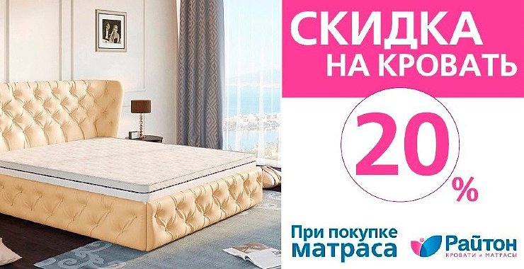 Матрасы Матрасы